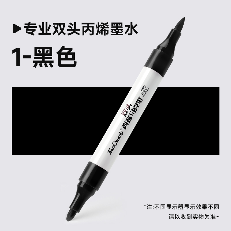 touchmark金色丙烯马克笔签名笔明星粗头签字笔软头美术专用双头白色高光笔金属银色补色防水油漆记号笔衣服