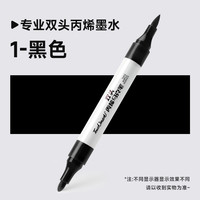 touchmark金色丙烯马克笔签名笔明星粗头签字笔软头美术专用双头白色高光笔金属银色补色防水油漆记号笔衣服