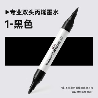 touchmark金色丙烯马克笔签名笔明星粗头签字笔软头美术双头白色高光笔金属银色补色防水油漆记号笔衣服