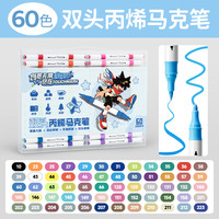touchmark金色丙烯马克笔签名笔明星粗头签字笔软头美术双头白色高光笔金属银色补色防水油漆记号笔衣服