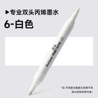 touchmark金色丙烯马克笔签名笔明星粗头签字笔软头美术双头白色高光笔金属银色补色防水油漆记号笔衣服