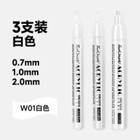 touchmark金色丙烯马克笔签名笔明星粗头签字笔软头美术双头白色高光笔金属银色补色防水油漆记号笔衣服