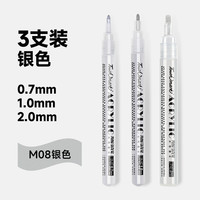 touchmark金色丙烯马克笔签名笔明星粗头签字笔软头美术双头白色高光笔金属银色补色防水油漆记号笔衣服