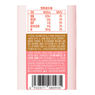 味全草莓牛奶饮品 低温果味奶 早餐奶720ml*1