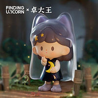 移动端、京东百亿补贴：FINDING UNICORN 寻找独角兽 19.9入吞云小岛REPOLAR系列潮玩盲盒手办摆件 卓大王魔法奇遇系列盲盒单盒