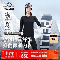 伯希和（Pelliot）【P系列】功能内衣男女24款抑菌高弹排汗户外滑雪快干运动肌底衣 【女款】漫暮黑 M
