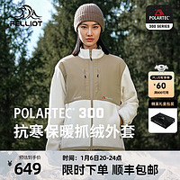 伯希和（Pelliot）【P系列】Polartec300抓绒衣男女户外加厚保暖春秋开衫夹克外套 米白色【男女同款】 M