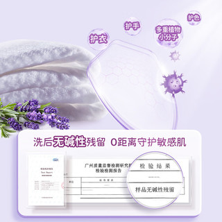 好爸爸 天然熏香皂粉 亲肤无刺激 6.16斤 洗衣粉