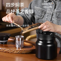 泡茶壶老白茶焖茶壶闷泡壶家用闷茶保温壶暖水壶不锈钢