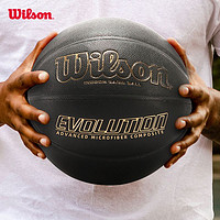 百亿补贴：Wilson 威尔胜 Evolution 7号篮球