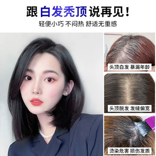  acefair/艾丝菲 全手织 女士假发片  自然色 25cm