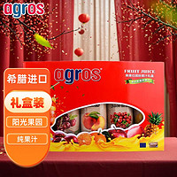 agros 莱果仕 4口味礼盒装饮料1L*4希腊进口 纯果汁来自欧洲阳光果园礼盒