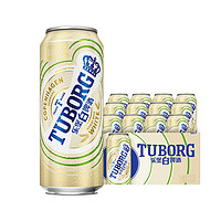 TUBORG 乐堡 淡味型精选麦芽拉格啤酒 500mL*12罐