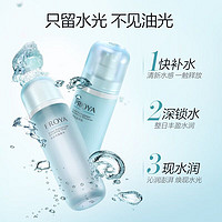 PROYA 珀莱雅 补水保湿水乳护肤品化妆品套装全套护肤礼盒女士礼物官网