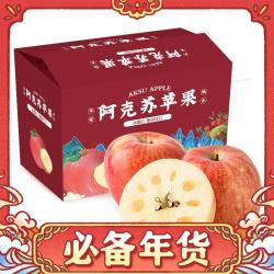 Mr.Seafood 京鲜生 新疆阿克苏冰糖心苹果 9斤装 果径80-85mm