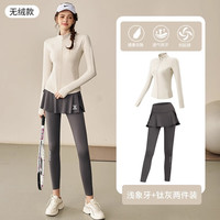 悦步 羽毛球跑步运动套装女2024秋季专业房高级感显瘦瑜伽服 浅象牙上衣+钛灰裤裙 L
