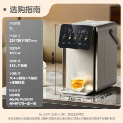 美的 小魔方Pro系列 MK-SP50E-31FPro 电热水壶 5L
