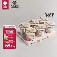 BabyPantry 光合星球 babycare儿童休闲零食高钙奶酪蘸蘸乐蘸酱手指饼干牛奶棒酥脆 25g 6罐 高钙蘸蘸乐