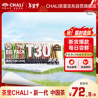 CHALI 茶里 公司花草茶花果茶T30茶多多15种口味30包茶包礼盒