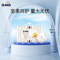 Q·MO 奇莫 Q-MO皇家至柔拉拉裤XXXL36片(17kg以上)加大码弹力裤超薄透气