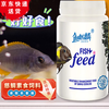 鱼麒麟小型鱼饲料孔雀鱼七彩神仙鱼粮斗鱼热带鱼原生吉罗观赏鱼天使鱼食 三湖慈鲷素食饲料【缓沉】220ml