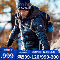 Columbia哥伦比亚户外秋冬女款钛金系列防水奥米热能保暖羽绒服WR2508 010 L
