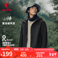 乔丹山神加绒外套男风衣冬季保暖防风防泼水连帽运动户外冲锋夹克