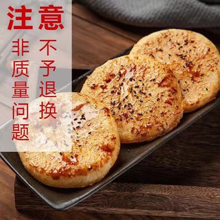 纯糯米糍粑手工半成品红糖爆浆糍粑年糕贵州特产无添加送红糖豆粉 1个糍粑无配料