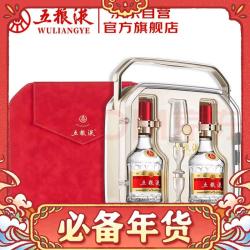 WULIANGYE 五粮液 52度 浓香型 500ml*2 礼盒装