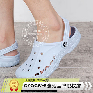 卡骆驰（crocs）洞洞鞋男女鞋 夏季户外休闲沙滩涉水鞋耐磨透气防滑拖鞋凉鞋 贝雅基础款/浅蓝色 44 M10W12/内长28cm/43-44 M10W12/28/43-44