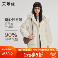 艾莱依(ERAL)羽绒服女士可脱卸毛领花苞袖羽绒服绗线鸭绒防风保暖可爱时尚外套 本 160【建议110-130斤】