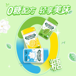 绿箭 无糖薄荷糖约20粒劲酷薄荷糖小冰箭酸粉糖