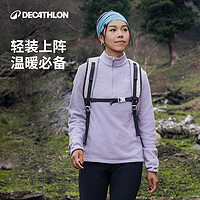 DECATHLON 迪卡侬 男女款户外半拉链抓绒衣 8751783