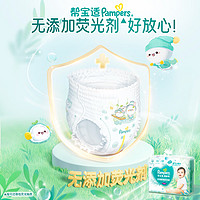 Pampers 帮宝适 清新帮系列 拉拉裤 L4片