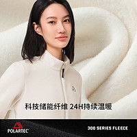 伯希和 PELLIOT Polartec300抓绒衣女外套冲锋衣内胆秋冬户外运动立领保暖卫衣 暖日白 S