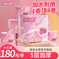 BeLLE 百丽 BL1-3360 湿水空芯卷纸 180g*10卷 5层