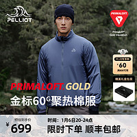 PELLIOT 伯希和 Primaloft 男款棉服外套