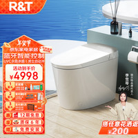 瑞尔特(R&T)智能马桶泡沫盾带水箱无水压等离子杀菌自动翻盖节水智能坐便器 升级蓝牙智控UX80