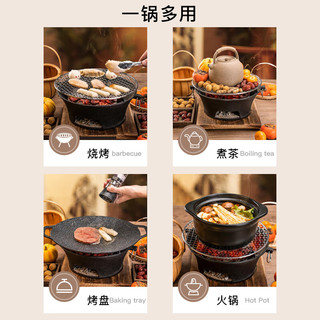 OFEIS围炉煮茶套装户外煮茶炉烧烤围炉家用煮茶壶木炭取暖碳火炉含炭夹 24cm围炉全套+3斤炭