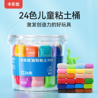 卡乐优 Coloyou 24色透明桶儿童超轻粘土
