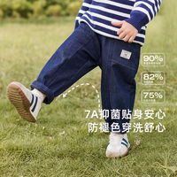 jellybaby 男童牛仔裤加绒秋冬2024小男孩防褪色长裤儿童远红外保暖冬装宝宝