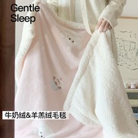 雅鹿冬季牛奶绒毛毯被子单人披肩午睡毯印花加绒宿舍双面绒午休小毯子 甜点小狗【双层加厚 加倍保暖】 70*100cm【多功能 可铺盖】
