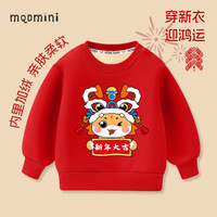 MQDMINI童装儿童加绒卫衣红色保暖新年衣服冬季男女童上衣时尚小童拜年服