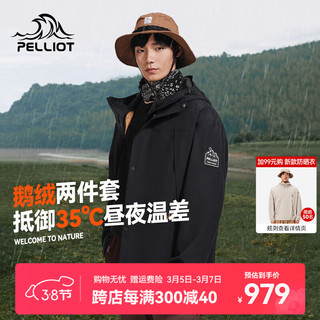 伯希和山系露营羽绒冲锋衣男女三合一春秋外套鹅绒内胆防水夹克登山服 曜石黑【男女同款】/鹅绒两件套 XL