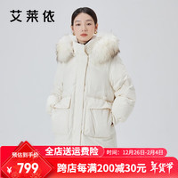 艾莱依（ERAL）大毛领羽绒服女新款中长款时尚国风盘扣高端外套  S