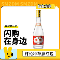 汾酒 黄盖玻汾 清香型白酒 53度475ml