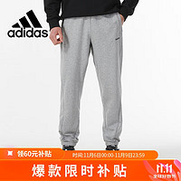 阿迪达斯 （adidas）男子春夏针织运动舒适休闲跑步裤 A/M 灰色