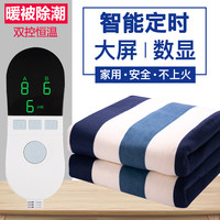 暧倍尔 电热毯双人双控电褥子单人电热毯宿舍智能定时电褥子(图案 9档定时【双人双控1.8x1.5米】