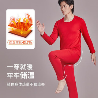 都市丽人 COSMO LADY保暖内衣男加绒加厚复合绒亲肤吸湿透气不易掉色本命年红色 中国红 L(120-140斤)