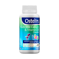 Ostelin 奥斯特林 钙镁锌VD3牛乳咀钙  90粒/瓶